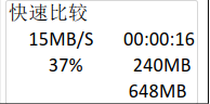 內(nèi)存卡拷貝機（5）