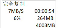 內(nèi)存卡拷貝機(jī)（6）