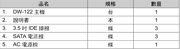 便攜式硬盤拷貝機使用說明