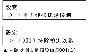 便攜式拷貝機(jī)說明書