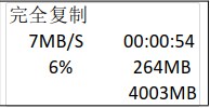 內(nèi)存卡拷貝機說明書