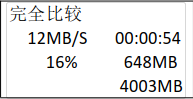 內(nèi)存卡拷貝機說明書