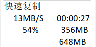 內(nèi)存卡拷貝機(jī)使用說明