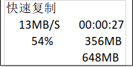 內(nèi)存卡拷貝機(jī)使用說(shuō)明