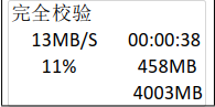 內(nèi)存卡拷貝機(jī)使用說(shuō)明