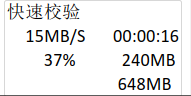 數(shù)據(jù)拷貝機(jī)說(shuō)明書(shū)