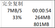 內存卡說明書