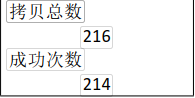 內存卡拷貝機使用說明書