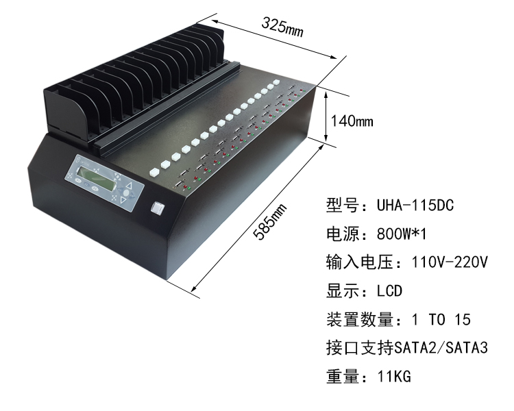 臺(tái)灣產(chǎn)高速sata/msata硬盤拷貝機(jī)1拖15