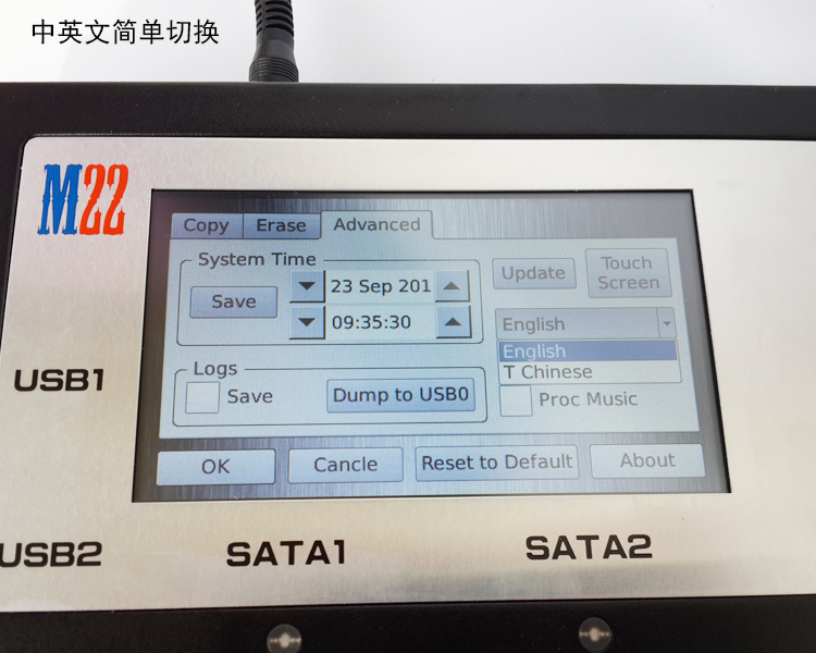 M22-USB3.0/SATA/IDE工控/醫(yī)療加密硬盤鏡像檔備份機