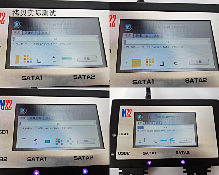 M22-USB3.0/SATA/IDE工控/醫(yī)療加密硬盤鏡像檔備份機