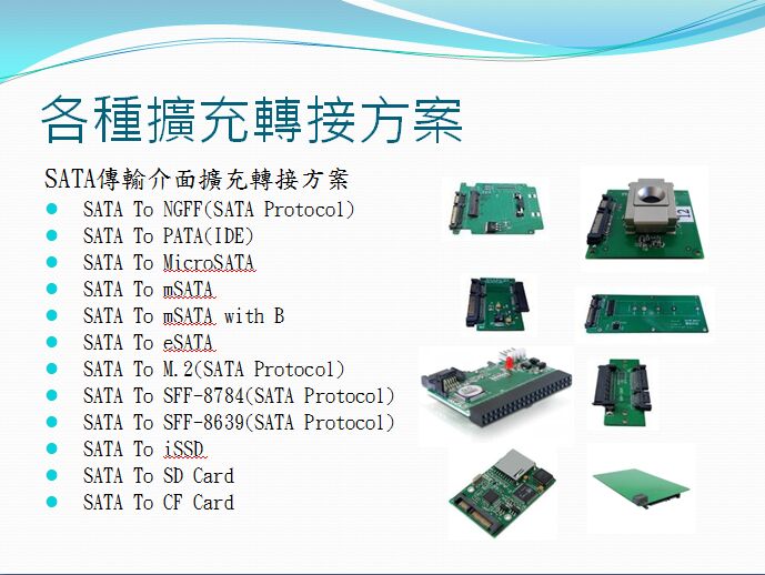 硬碟資料抹除機(jī)