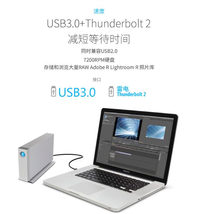 LaCie_d2_USB3.0 _移動(dòng)硬盤(pán)