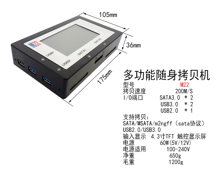 為什么需要硬盤拷貝機(jī)需要抹除功能?