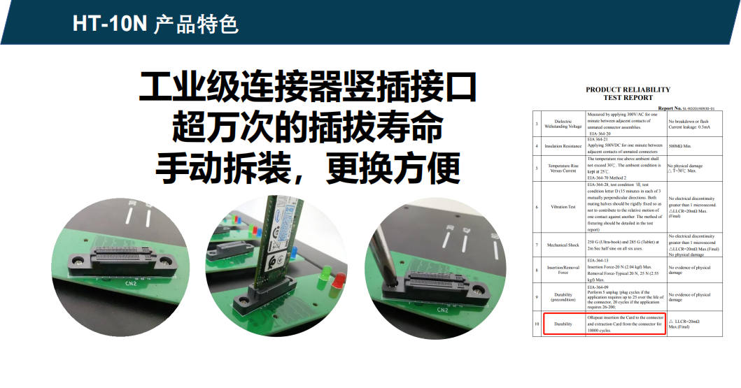 Nvme/sata硬盤拷貝機(jī) HT-10N